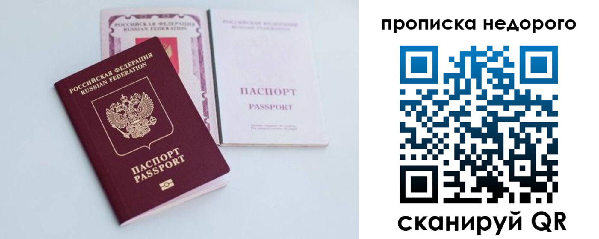 регистрация в Тутаеве