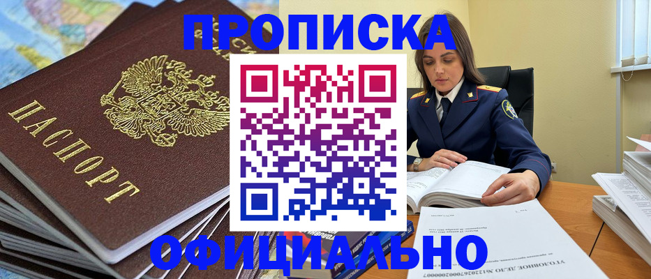 миграционный учет в Тутаеве