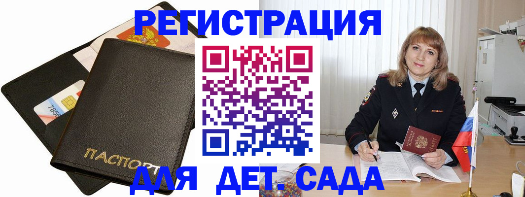 прописка паспорт в Тутаеве