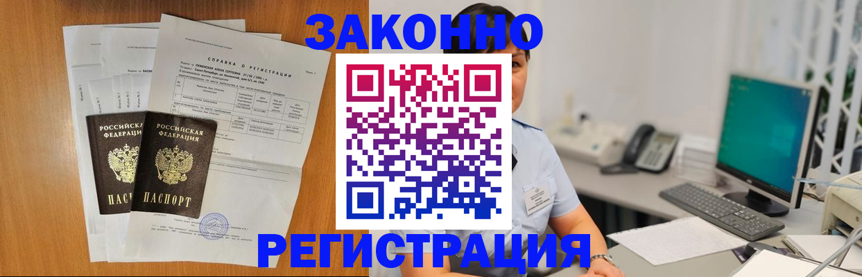 прописка поиск в Тутаеве