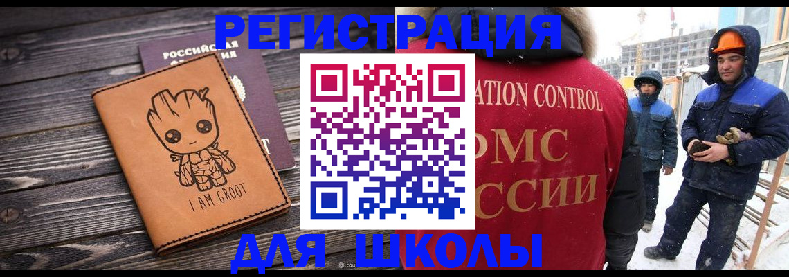 прописка в квартире в Тутаеве