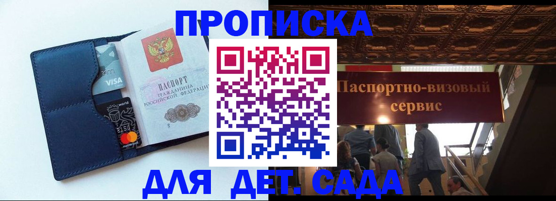 прописка от собственника в Тутаеве