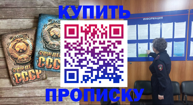 временная регистрация гарантия в Тутаеве