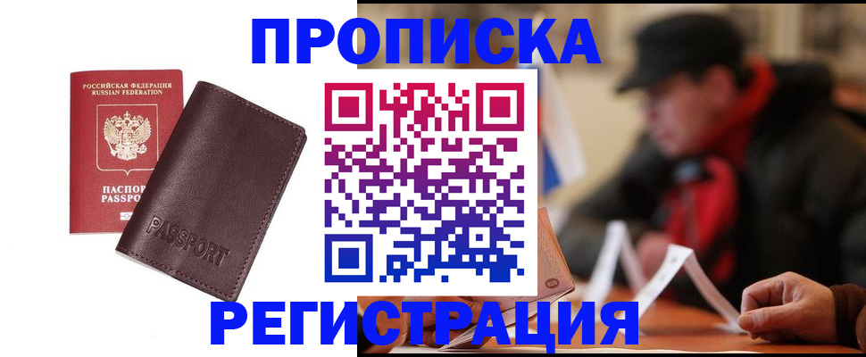 временная регистрация адрес в Тутаеве