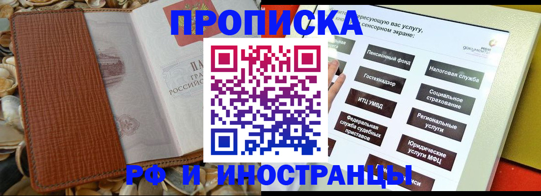 регистрация для школы в Тутаеве