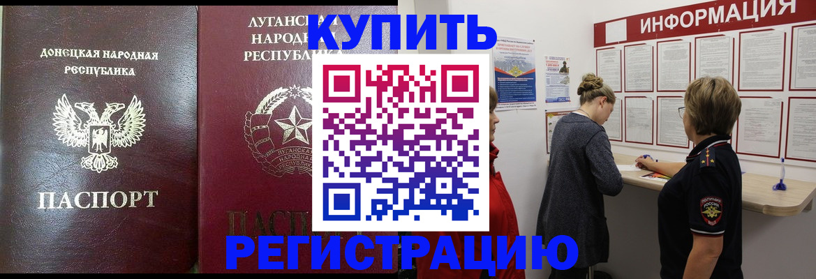 миграционный учет в Тутаеве